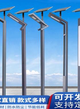 庭院灯3米/4米户外LED路灯太阳能草坪灯公园小区别墅铝型材景观灯