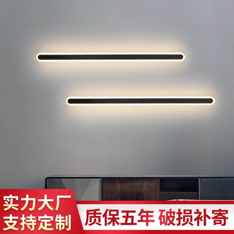 北欧极简客房客厅壁灯北欧卧室客厅床头灯现代简约创意楼梯灯具