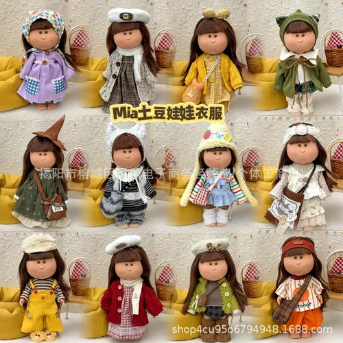 西班牙Mia土豆娃娃衣服24厘米mia公仔换装套装整套毛绒连衣裙