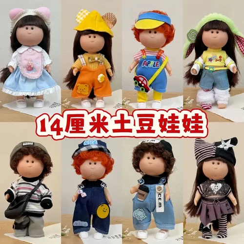 14厘米迷你土豆娃娃Mia西班牙14cm娃娃衣服裙子公仔换装套装