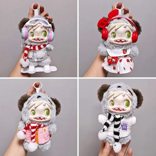 滑雪套装 仅娃衣 Baby宝拉娃衣怪物系列冬季 Monster 宝拉 POLAR