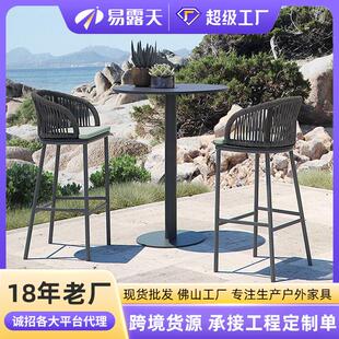 北欧户外绳编吧椅定制创意藤编酒吧椅露天高脚凳吧台室外靠背椅