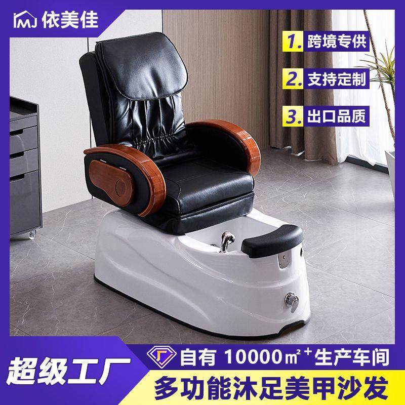 网红美甲店时尚美甲美睫沙发椅单人可躺足疗足浴按摩椅电动沙发,住宅家具,功能沙发,淘宝优惠券,粉丝福利购,淘宝优惠卷