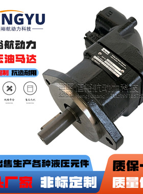 派克PARKER柱塞泵马达F11-005/010/-MB-CV/CH-K-00高转速液压马达