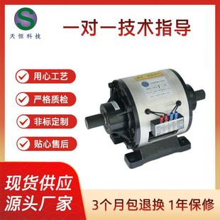 DC24V 内藏式 电磁离合刹车器组生产THCB 0.6对轴式
