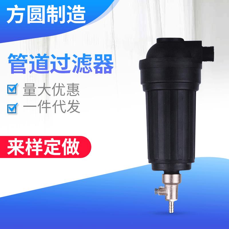 慈溪厂家推荐 Y-GA-4管道过滤器 除垢过滤器 净水器过滤器