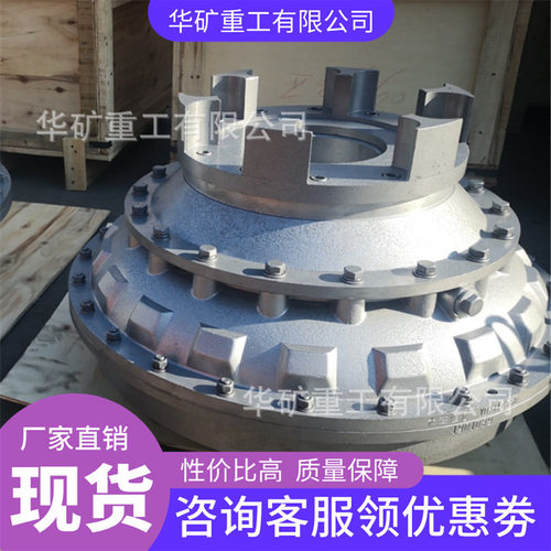 订金发货 油介质液力耦合器 使用寿命长 YOXV型限矩型液力耦合器