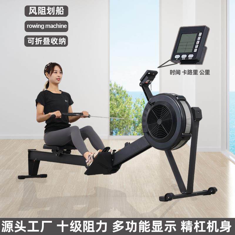 风阻划船机厂家工厂直供多阻力调节rowingmachine商用折叠划船器
