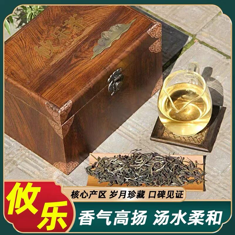 南境古茶古六大茶山攸乐古树生普
