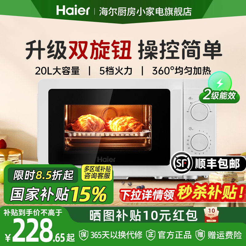 ΢¯С20L๦תһ221.85Ԫ