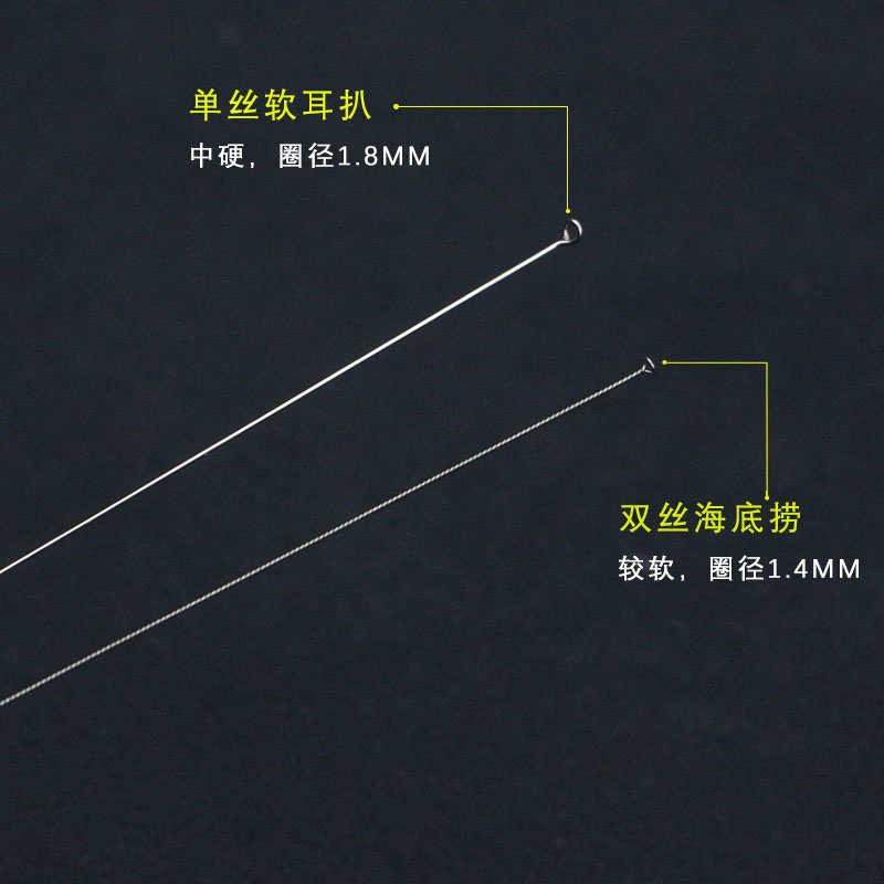 中岳采耳工具海底捞弹力耳扒软专业弹性耳扒掏耳朵小耳勺耳膜海丝