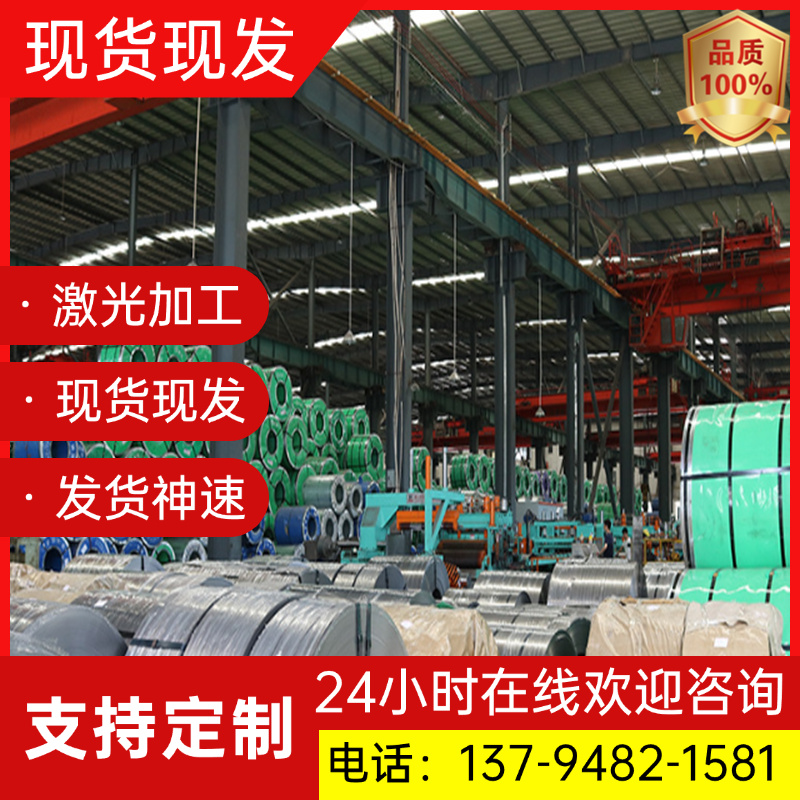 45钢板P20 H13 718H DC53模具钢材 4cr13 Nak80 光板精板 cr12mov