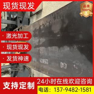 12Cr2Mo1锻件 F11 F22 P91连铸圆坯 12Cr1MoV圆钢 15CrMoG F91