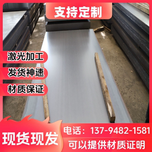 H13精光板Cr12Mov加工零售 号钢A3模具钢Q235钢板D53 S136