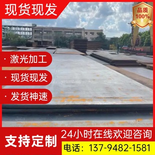 DC53 圆钢钢板模具钢材 718 SKD11 P20 Cr12MOV 4Cr13 NK80 H13
