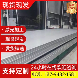 303Cu圆棒316Ti 圆钢 309 钢板 SUS316L 321不锈钢 317L 310S 347