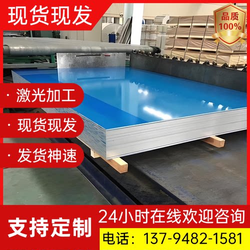 6061铝板7075 7050铝棒1060纯铝6060 2024 2A12 2A14 5A06 ADC12