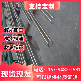 Cr12MoV光板加工 模具钢材45号钢板精板DC53 H13 718 P20圆棒钢板