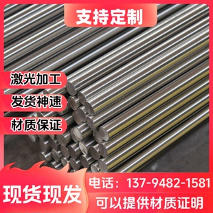 08F模具钢板圆棒 Y12板材 T8钢板Cr12 Y15钢料 40Mn圆钢 T10圆棒