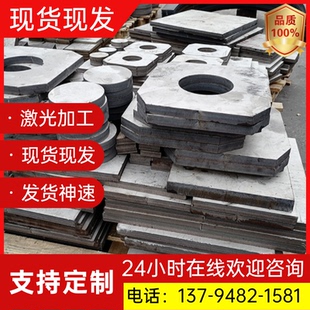 Gcr15 钢板42crmo 40Cr 38CrmoAl圆棒 P20 S45C 模具钢 精光板