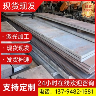 45号钢板40cr钢板P20模具钢Q235钢板精板光板加工cr12mov来图定制