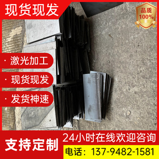 40Cr 42CrMo合金钢板12CrMo低合金12Cr1Mo高合金钢板加工沉孔