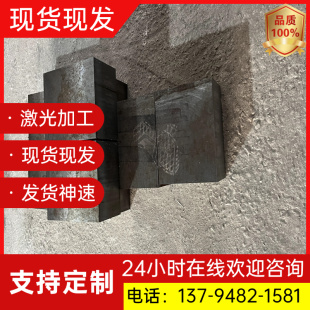 光板 38CrMoAL Gcr15 35CrMo钢板40CrNiMo板材30CrMnSiA板料 精料
