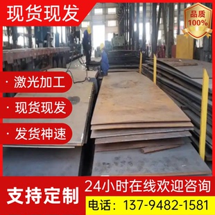 18Cr2Ni4W 锻件 20Cr2Ni4 30CrNiMo8 圆钢 零切调质光板精料 钢板
