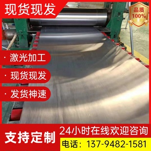 Q960E激光切割 定制高強鋼板Q460CQ390DQ420Q550DQ690D