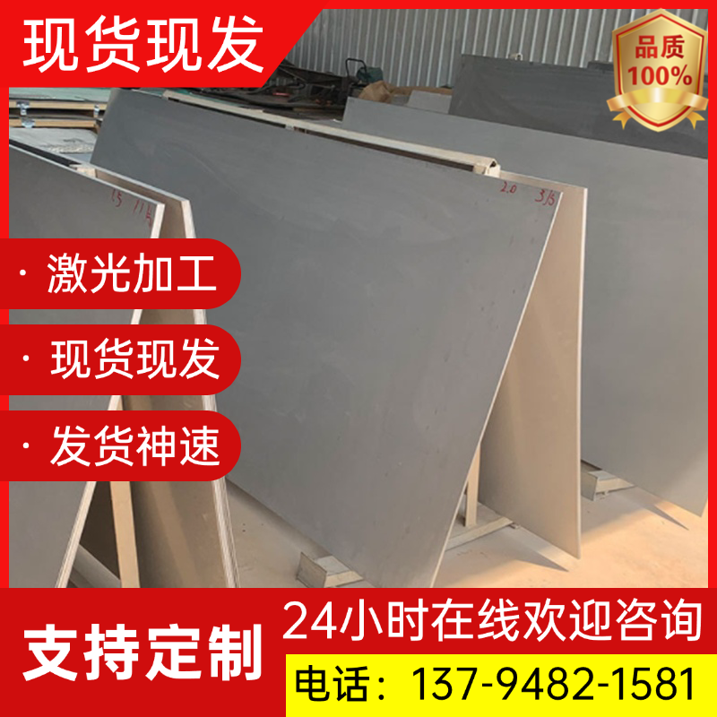 Q195低碳钢板 Q235A冷轧板厚0.3mm-4.0mm 冷轧汽车钢高强度钢卷料