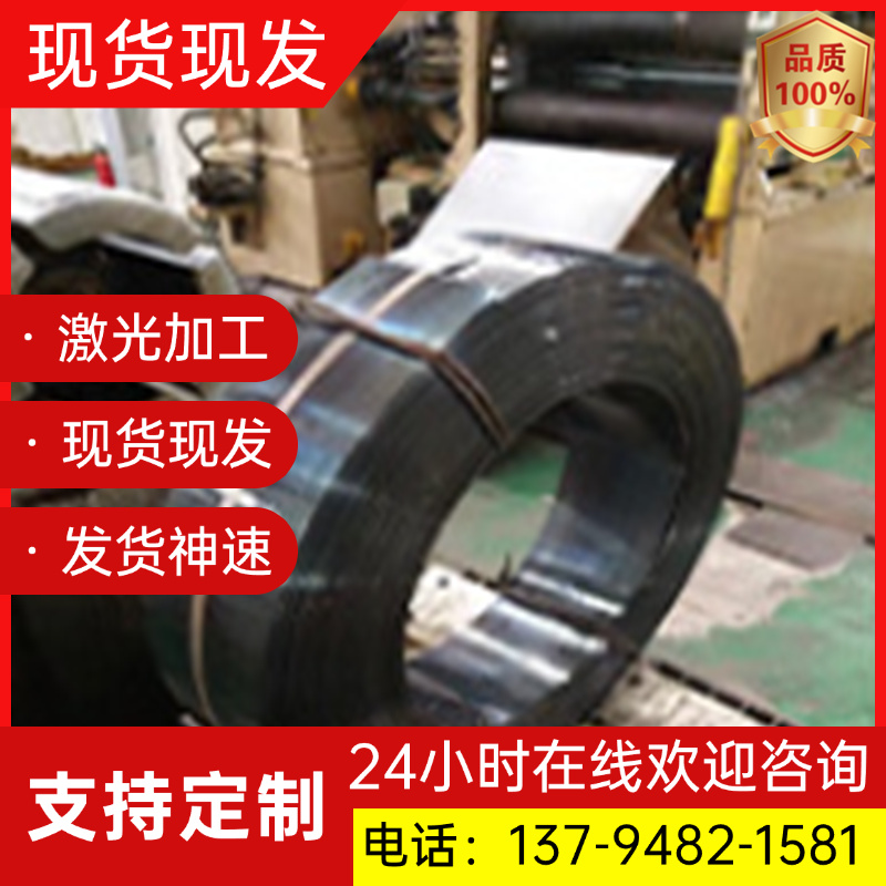 现货7cr17 8cr17圆棒11cr17板材8cr13mov圆钢3cr13mov不锈钢板材
