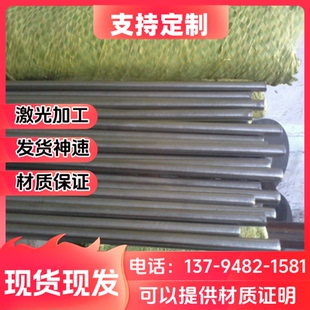 SUM23 磨光圆 Y12 圆棒 Y15Pb 12L14易切削钢 1144 Y40Mn 1141