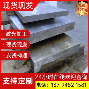 1.7225 调质42CrMoA圆钢ASTM4142棒SCM440钢板42CrMoS4欧42CrMo4