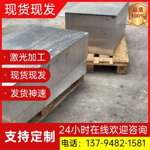 20CrMnTi 42CrMo 40Cr GCr15钢板38CrMoAl 30CrMnSiA定制60Si2Mn