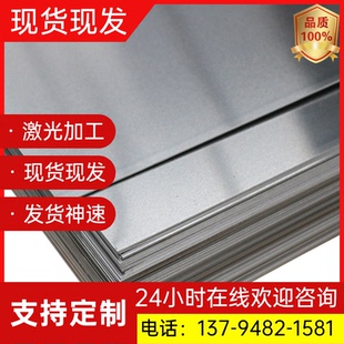 X2CrNi9 11不锈钢棒X2CrNi18 9不锈钢板X2CrNi18 9圆钢X2CrNi9