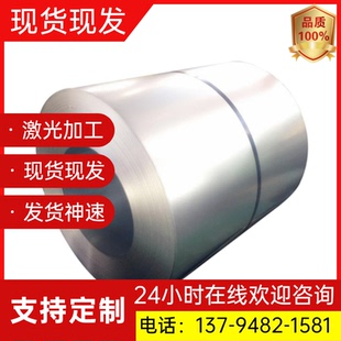 不锈钢板0cr18ni9 06Cr19Ni10圆钢圆棒 00Cr17Ni14Mo2 1cr18ni9ti