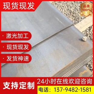 5CrMnMo圆棒5CrNiMo 18Cr2Ni4WA钢板35CrMnSiA 20CrMnMo 40CrMnMo