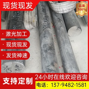 42CrMo钢板3CR13 16Mn 35CrMnSiA圆棒20Cr 20MnCr5 sus321 gcr15