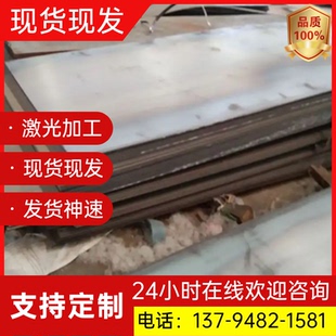 光板 38CrMoAL Gcr15 35CrMo钢板40CrNiMo板材30CrMnSiA板料 精料