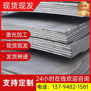 GCr15轴承钢G20CrNiMo G20CrMo钢板 SUJ2圆钢100Cr6 GCr15SiMn