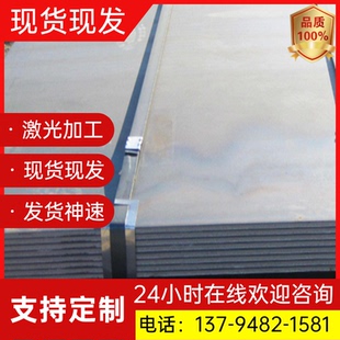 16MnCr5 42CrMo 20CrNiMo 40CrNiMo GCr15圆棒板材 30CrMnSiA钢板