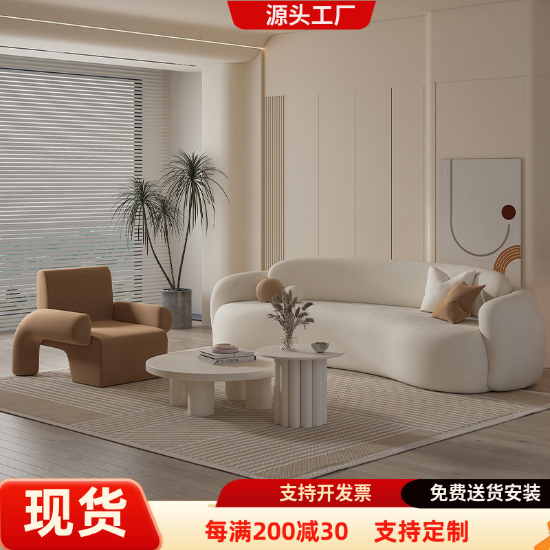 沙发小户型客厅公寓简约轻奢奶油风双人接待会客洽谈休闲办公组合