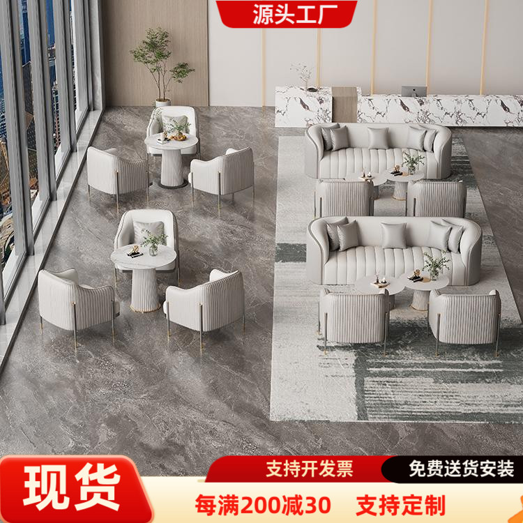 酒店大堂售楼处洽谈商务沙发三人休息区会客贵宾接待休闲沙发组合