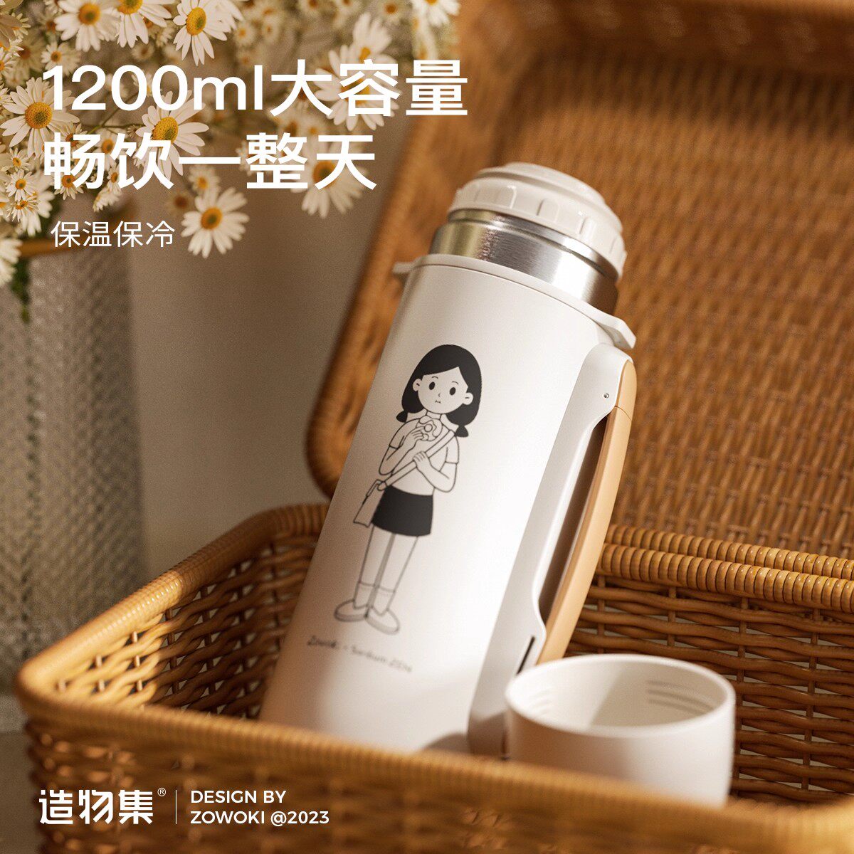 造物集316不锈钢保温杯大容量户外杯子便携水杯旅行热水瓶保温壶