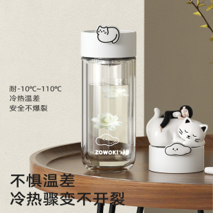 造物集玻璃杯女生高颜值水杯耐高温泡茶杯子男随手父亲节保温杯子