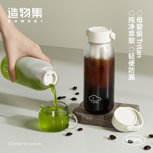 造物集Tritan随手杯茶仓冷萃咖啡