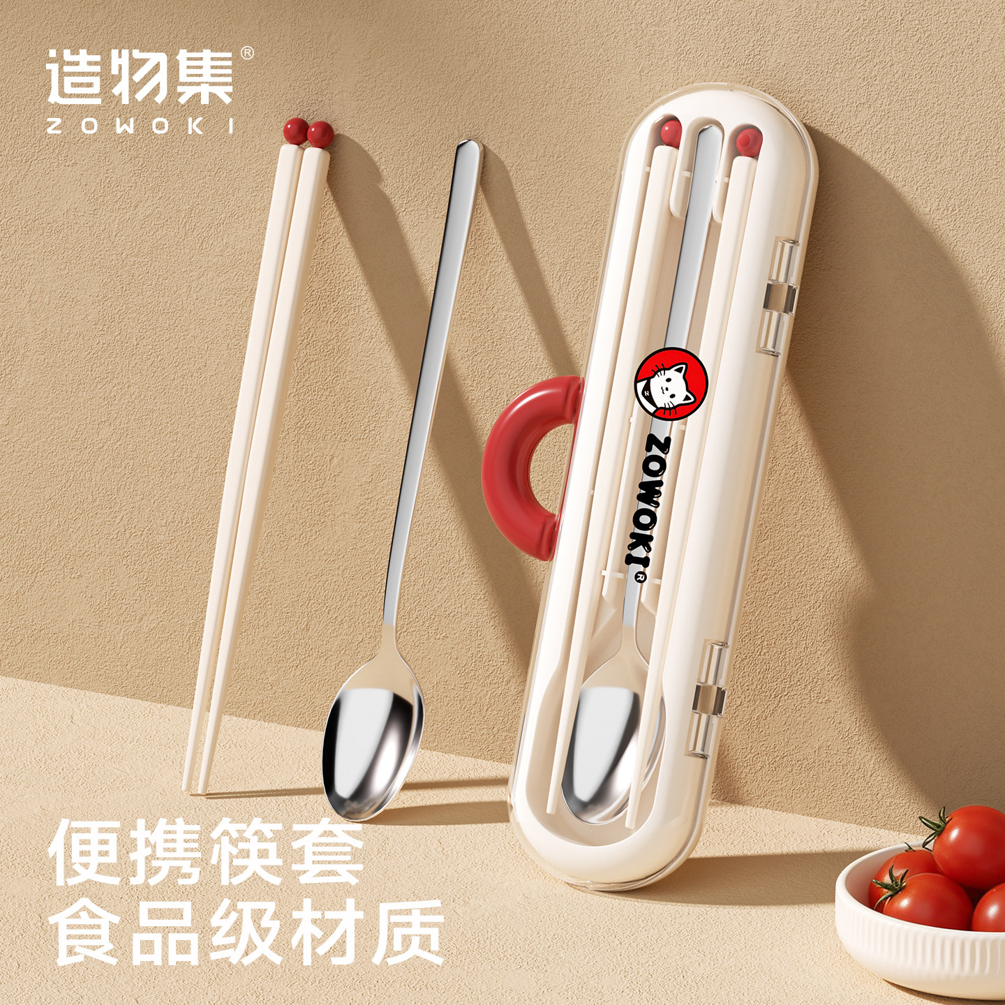 造物集食品级不锈钢便携餐具套装图片