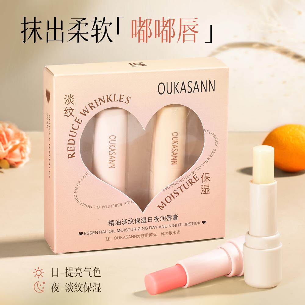 滋润保湿学生正品不掉色欧卡尚