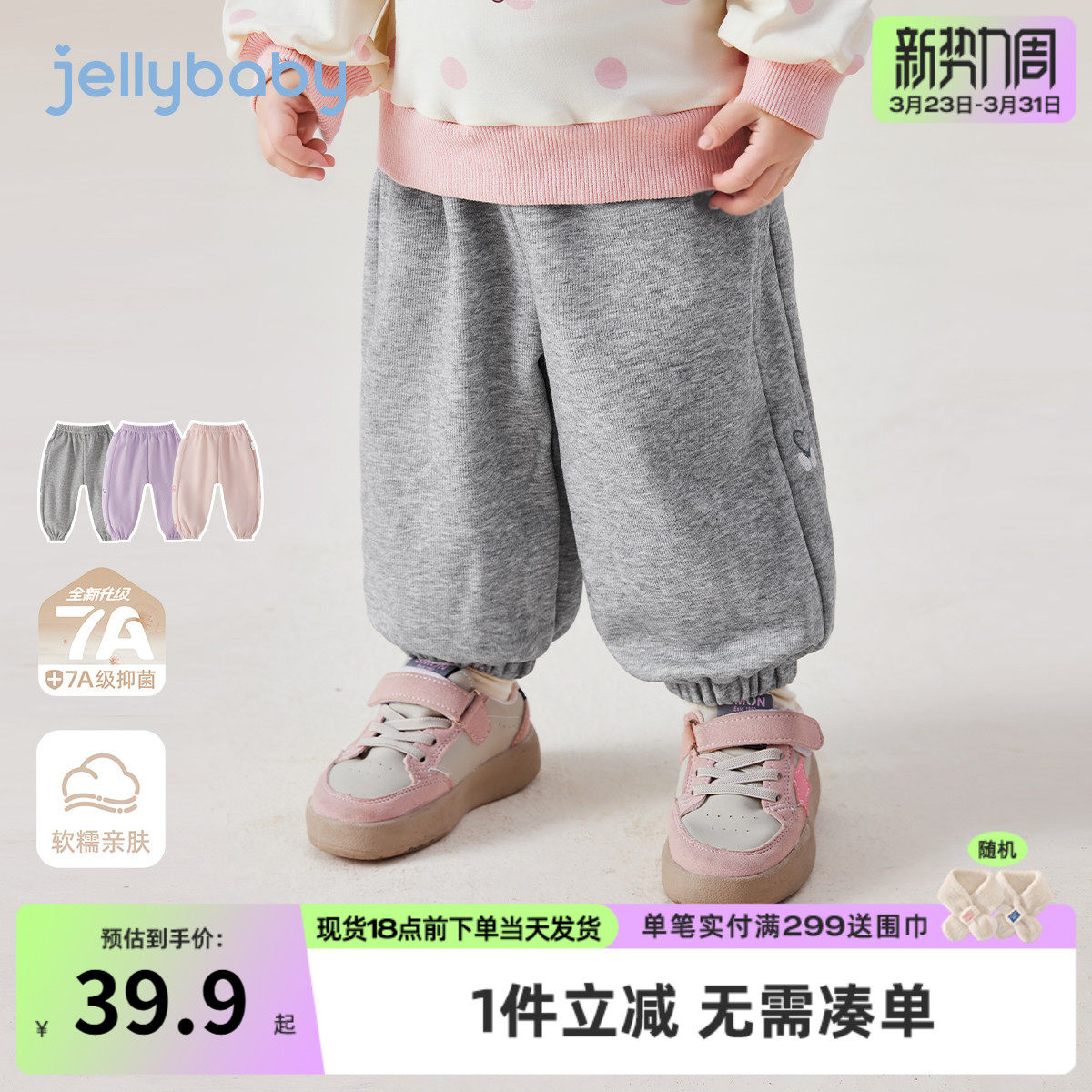 儿童裤子春季2岁小宝宝卫裤女孩新款长裤春秋运动3女童休闲裤春款