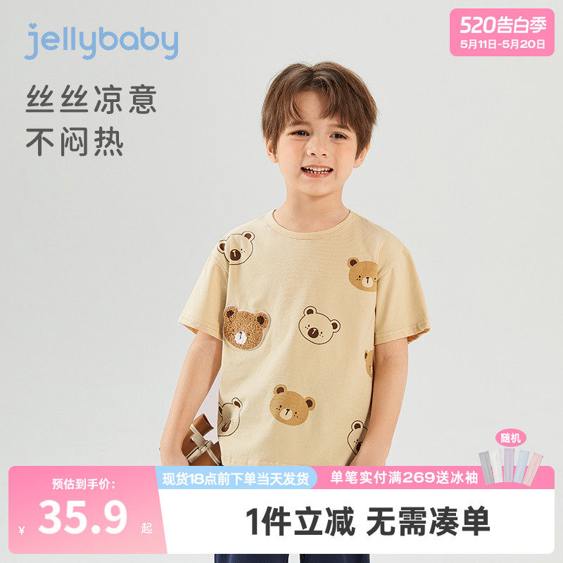 男童短袖t恤2026新款6宝宝时尚小熊上衣小童薄款夏装儿童衣服男孩
